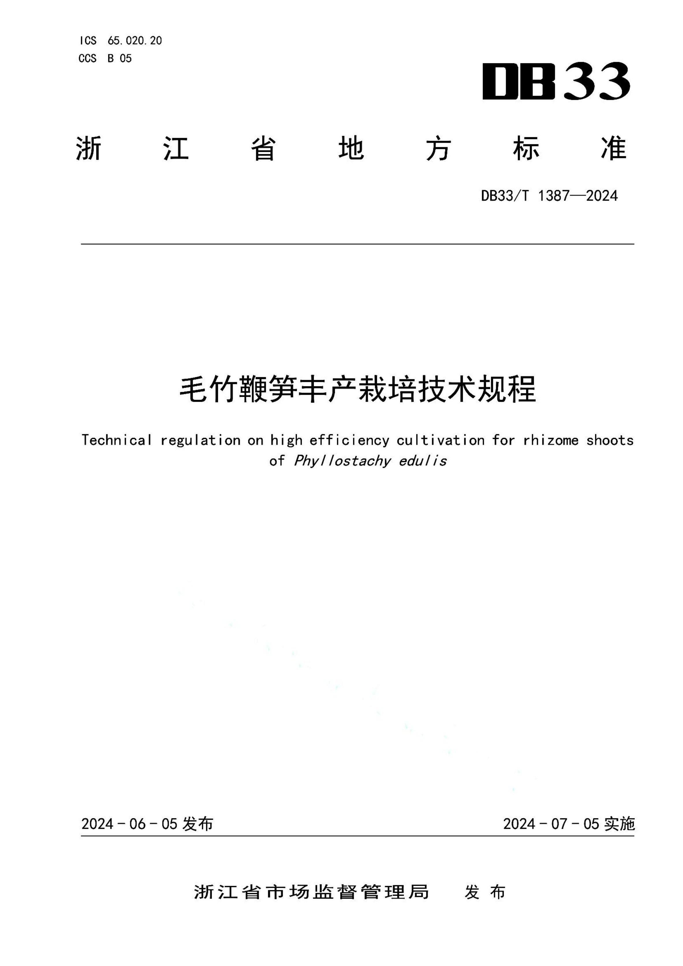 资源详情图